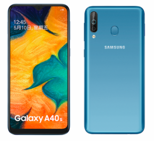 三星Galaxy A40s，一款讓人無法忽視的性價比神器