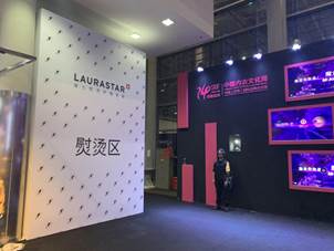 LAURASTAR受邀出席SIUF國(guó)際內(nèi)衣超模大賽，熨燙黑科技為衣物清潔煥新