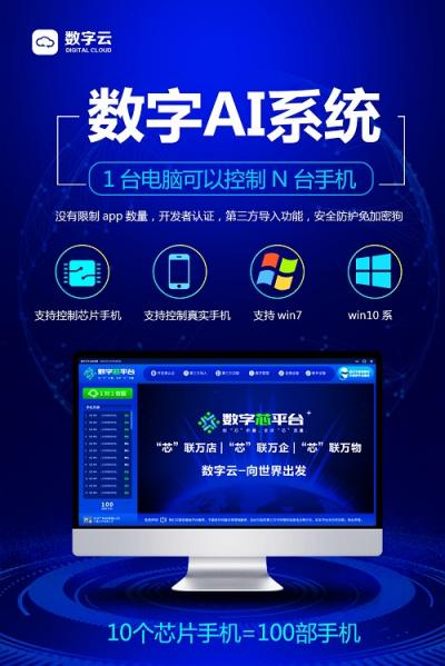 外貿(mào)企業(yè)如何利用跨境牛Facebook群控做Facebook營銷