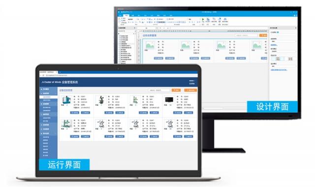 活字格V5.0 隆重登場，助您打造更美觀、更易用的專業(yè)級企業(yè)Web應用