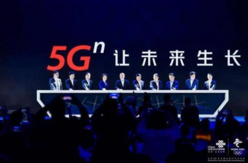 2019聯(lián)通合作伙伴大會(huì)·“5G+北斗高精度定位應(yīng)用”構(gòu)筑物聯(lián)網(wǎng)應(yīng)用的基石