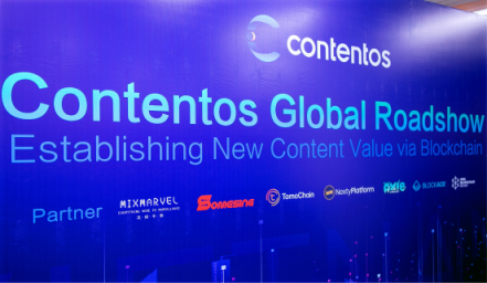 Contentos Global Roadshow 攜手全球知名項(xiàng)目，打造高價(jià)值娛樂