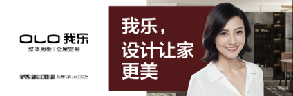 致投資商：想加盟，就看看2018年全屋定制品牌排名中的這家