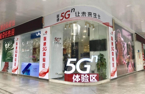 5G手機(jī)來廣州了！廣東聯(lián)通率先面向公眾開放5G手機(jī)體驗