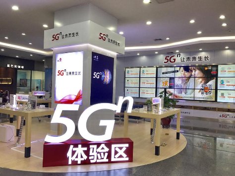 5G手機(jī)來廣州了！廣東聯(lián)通率先面向公眾開放5G手機(jī)體驗