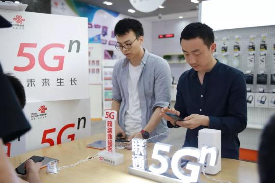 終于見到5G真機(jī)！廣東聯(lián)通5G手機(jī)友好體驗(yàn)開始啦，速來！