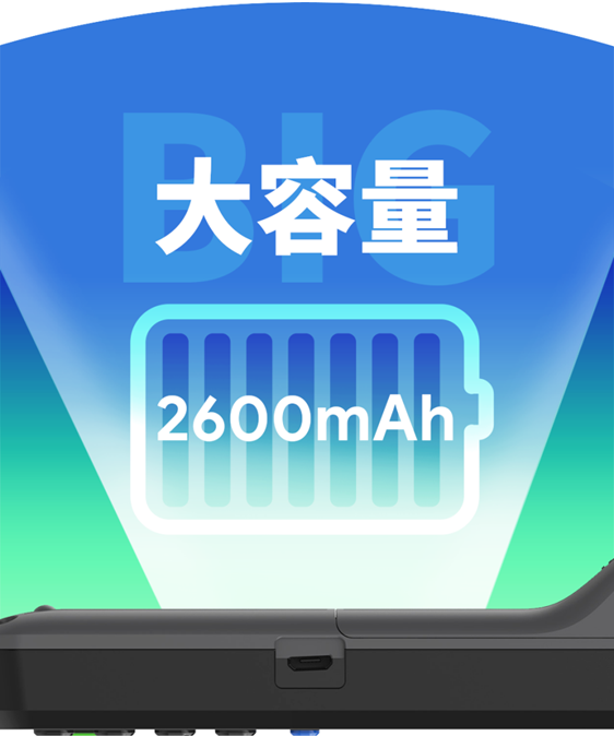 聯(lián)迪商用E360 感知極簡(jiǎn)的移動(dòng)力量