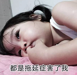 為什么生活節(jié)奏快了，你卻慢了？