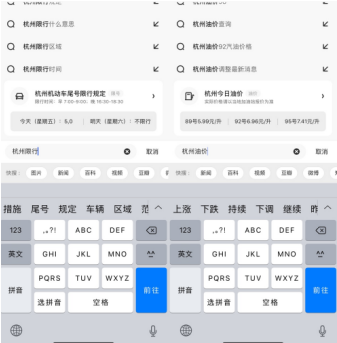 夸克3.2版發(fā)布極速AI搜索引擎,升級搜索全鏈路智能化體驗(yàn)