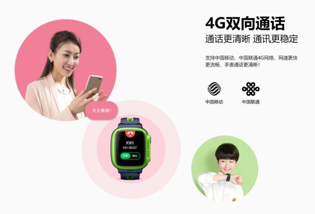 兒童的貼身保鏢 360兒童手表8X和小天才Z1S你會(huì)選哪一個(gè)？