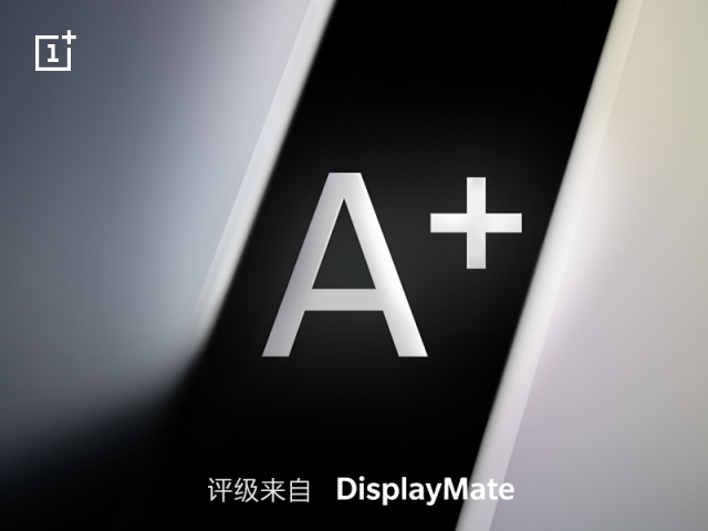 獲DisplayMate A+評分，一加7 Pro引領“流暢”體驗新紀元