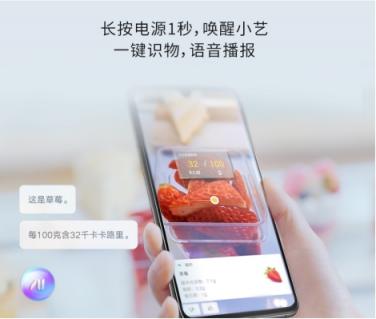 五一出游新玩法！Mate 20升級(jí)EMUI 9.1解鎖假期新姿勢(shì)