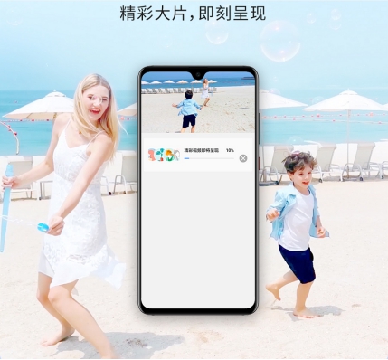 五一出游新玩法！Mate 20升級(jí)EMUI 9.1解鎖假期新姿勢(shì)