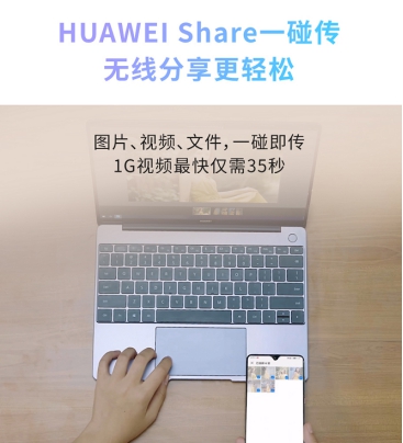 五一出游新玩法！Mate 20升級(jí)EMUI 9.1解鎖假期新姿勢(shì)