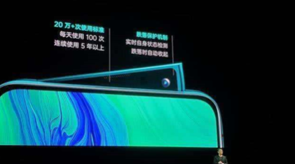 全面屏手機(jī)那么多，最吸引你的是什么？OPPO Reno的“海豚鰭”了解了嗎？