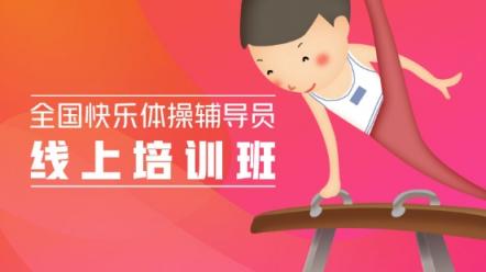 開創(chuàng)體育培訓新模式!企鵝體育與英士博集團達成合作