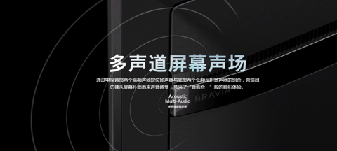 索尼電視成沃爾沃高爾夫中國公開賽“官方CP” 暢享音畫合一觀賽體驗(yàn)