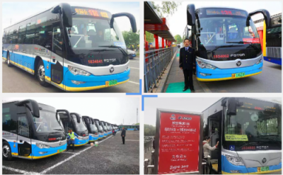 接受世界的矚目，福田汽車服務(wù)北京世園會樹立耀眼“中國名片”