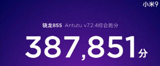 夜拍鏡頭+4000mAh+PC液冷，同樣內(nèi)存的聯(lián)想Z6Pro和小米9區(qū)別有多大？