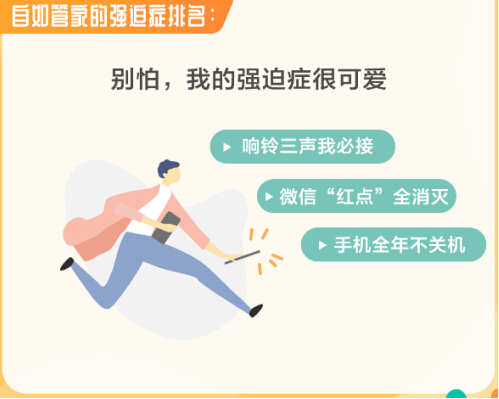 自如發(fā)布管家報告，他們跟你想的一樣嗎？