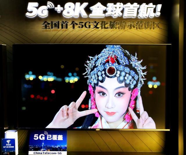 夏普會長戴正吳：領(lǐng)先全球的8K+5G技術(shù)體現(xiàn)八大生活