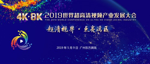 創(chuàng)維以8K+AIoT+5G重新定義電視發(fā)展方向，全球首臺(tái)8K AIoT 5G O