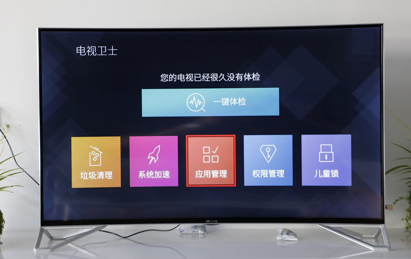 TCL X10如何安裝第三方軟件？當(dāng)貝市場一招教你搞定