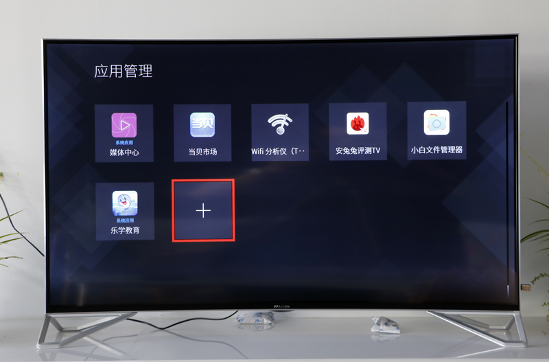 TCL X10如何安裝第三方軟件？當(dāng)貝市場一招教你搞定