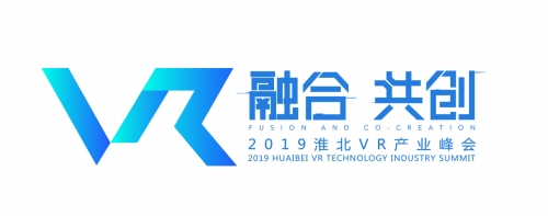 2019淮北VR產(chǎn)業(yè)峰會將于5月24日至26日舉辦