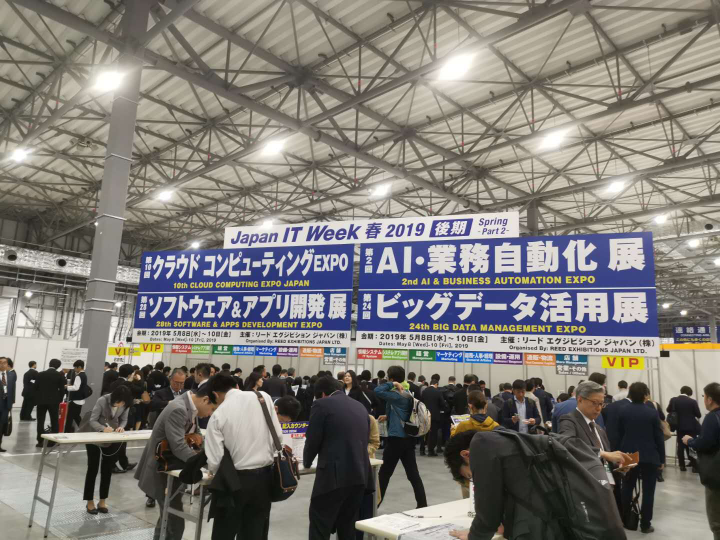 日本IT WEEK落幕，中國科技企業(yè)奧比中光備受關(guān)注