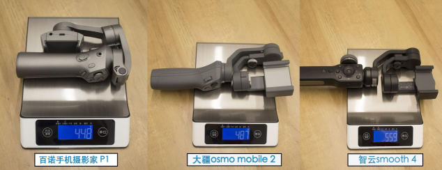 2019年熱門手機(jī)穩(wěn)定器大疆osmo mobile 2、百諾P1、智云smooth4專業(yè)測評(píng)