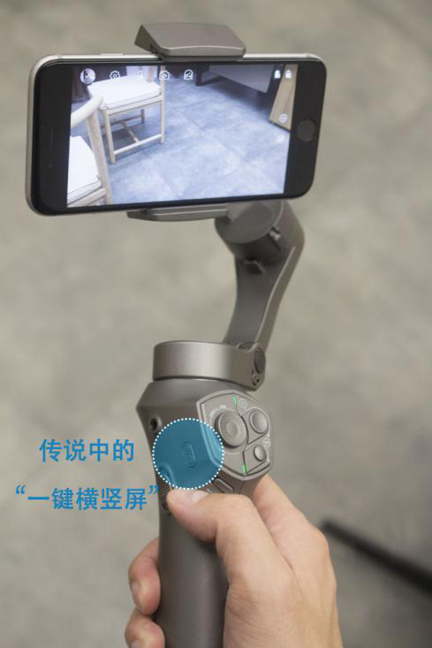 2019年熱門手機(jī)穩(wěn)定器大疆osmo mobile 2、百諾P1、智云smooth4專業(yè)測評(píng)