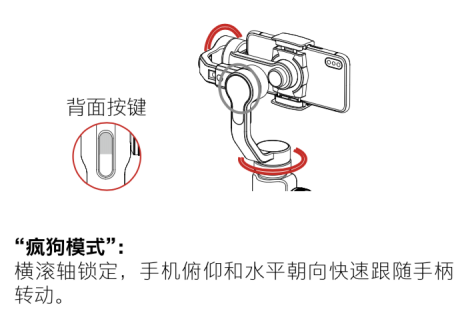 2019年熱門手機(jī)穩(wěn)定器大疆osmo mobile 2、百諾P1、智云smooth4專業(yè)測評(píng)