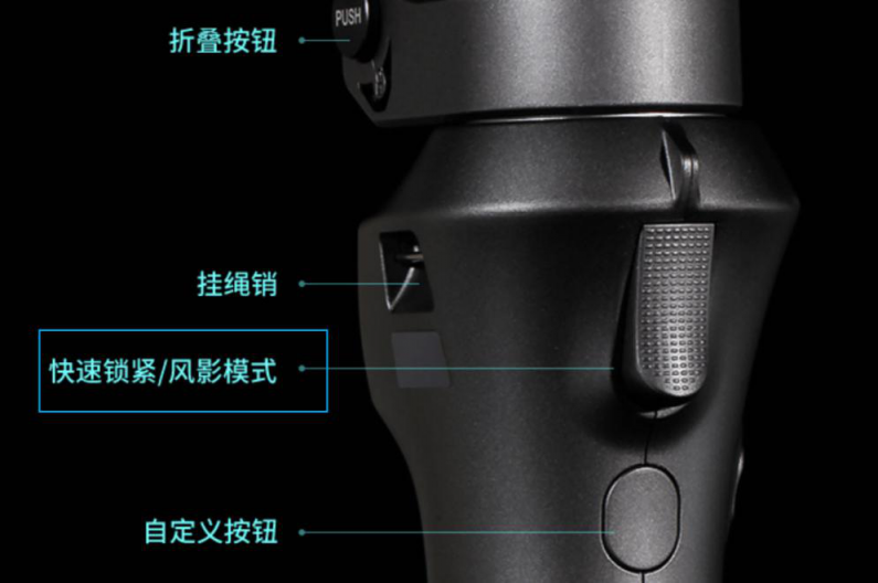 2019年熱門手機(jī)穩(wěn)定器大疆osmo mobile 2、百諾P1、智云smooth4專業(yè)測評(píng)