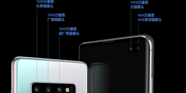 三星Galaxy S10+超越華為P30 Pro成為最受歡迎拍照神器