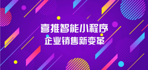 多端人工智能名片的到來，企業(yè)營銷發(fā)生這4大變化