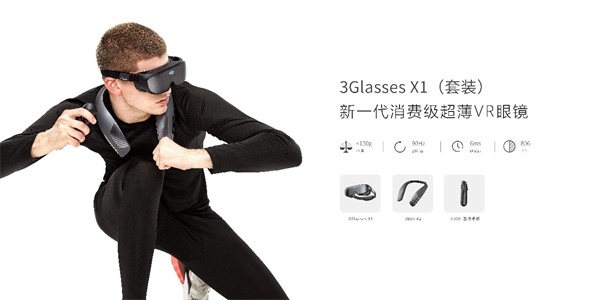 3GlassesX1亮相2019文博會，獨家專利刷新VR體驗