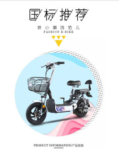 新國標(biāo)時(shí)代電動(dòng)車怎么選？歐派這幾款千萬別錯(cuò)過！