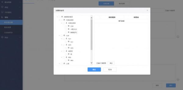 企業(yè)為什么選擇虎鯨工作手機？