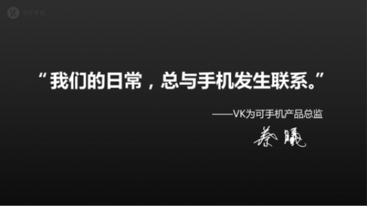 “語音機器人”新品種！香港VK為可手機大黑馬！