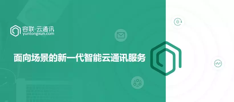 云通訊+AI，重新定義新一代聯(lián)絡(luò)中心