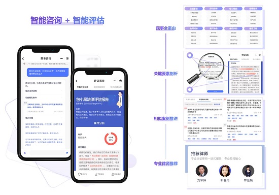 包小黑全面開啟律師入駐 實(shí)在智能攜手支付寶打造智能法律新生態(tài)