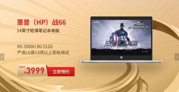 5.21送Ta什么禮物？AMD京東超級品牌日給你答案！