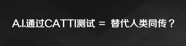 科大訊飛翻譯機3.0和智能錄音筆將代替同傳員？劉慶峰：不能