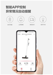 吸拖一體的家庭神器——睿米NEX無線吸塵器
