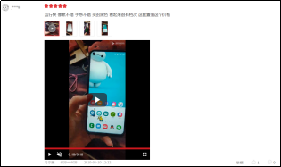 Galaxy A60元?dú)獍嬗卸鄤澦?？用戶好評(píng)不斷