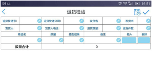 帆軟案例