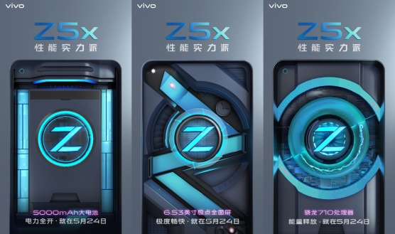 為Z系列玩家而生，性能實力派vivo Z5x強勢來襲