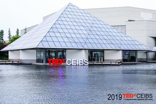 TEDxCEIBS 2019 “Bridge從有界 到無(wú)疆”圓滿舉行