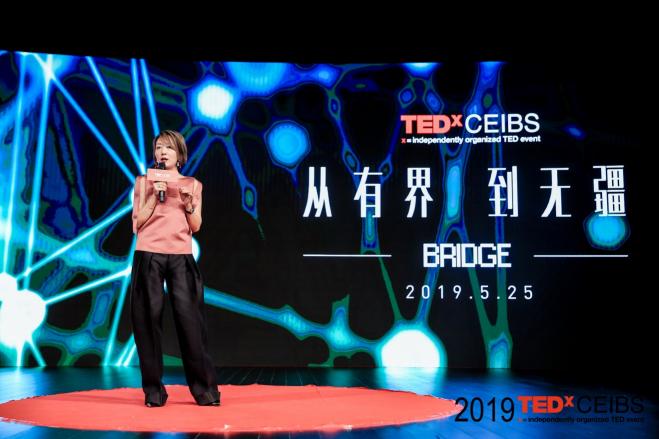 TEDxCEIBS 2019 “Bridge從有界 到無(wú)疆”圓滿舉行